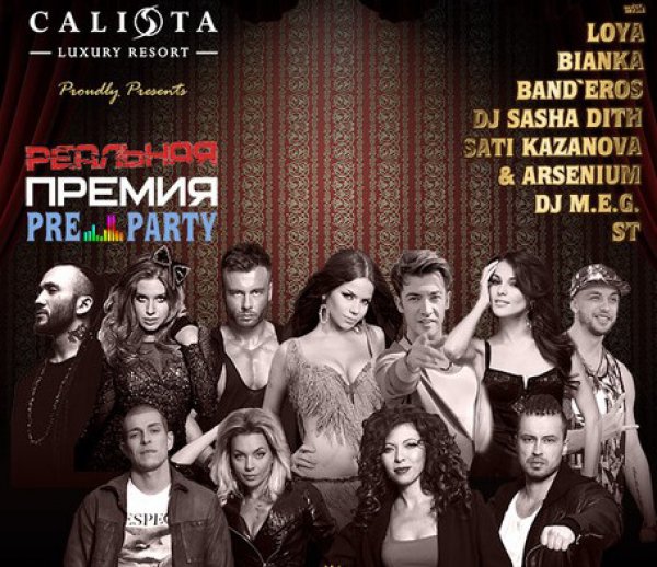 Вечеринка с участием российских звезд в отеле Calista Luxury Resort 5*!