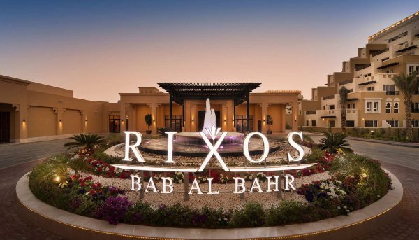 Отели цепочки RIXOS HOTELS в ОАЭ -лучшая цена на зимний сезон!