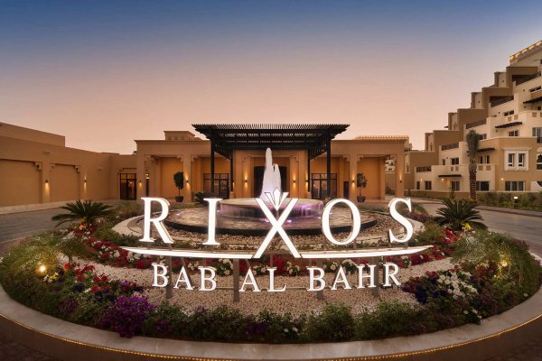 Авиабилеты в подарок! Акция на RIXOS BAB AL BAHR 5*