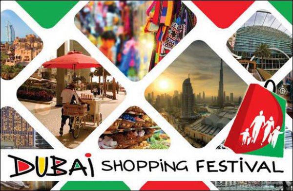 Огромные скидки! Dubai Shopping Festival из Астаны! 