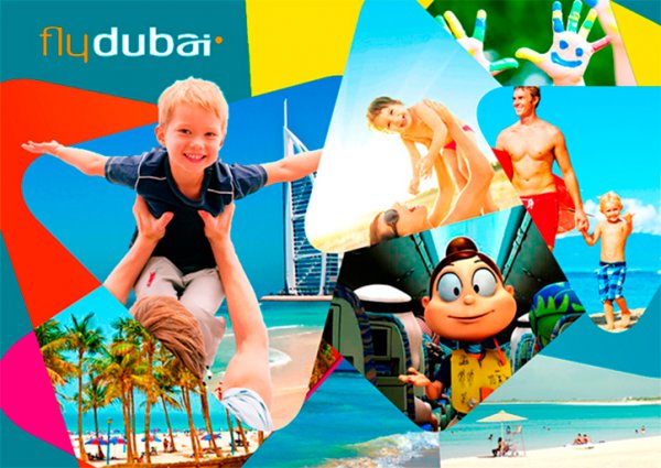 Дети летят бесплатно в ОАЭ с Fly Dubai!