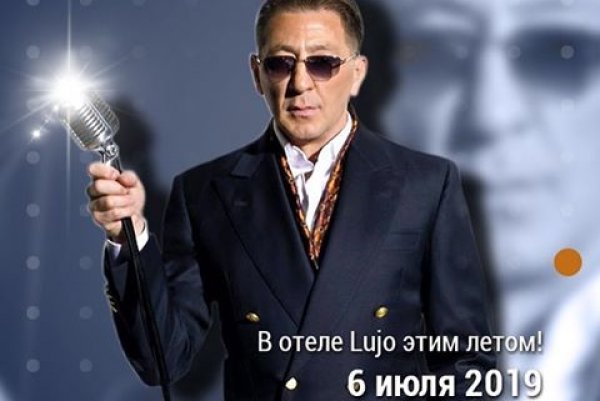 Концерт Григория Лепс в LUJO BODRUM 5* 6 июля!!!
