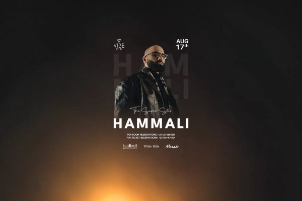 HAMMALI живой концерт в Египте с вылетом из Алматы! 