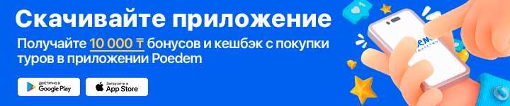 На